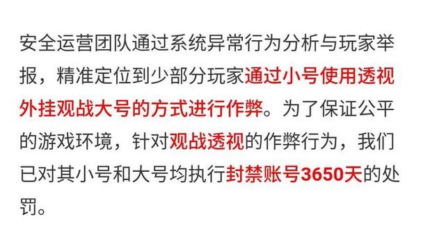 和平精英腾讯模拟器【MY变态多功能版】全图透视 子弹追踪 自瞄等功能