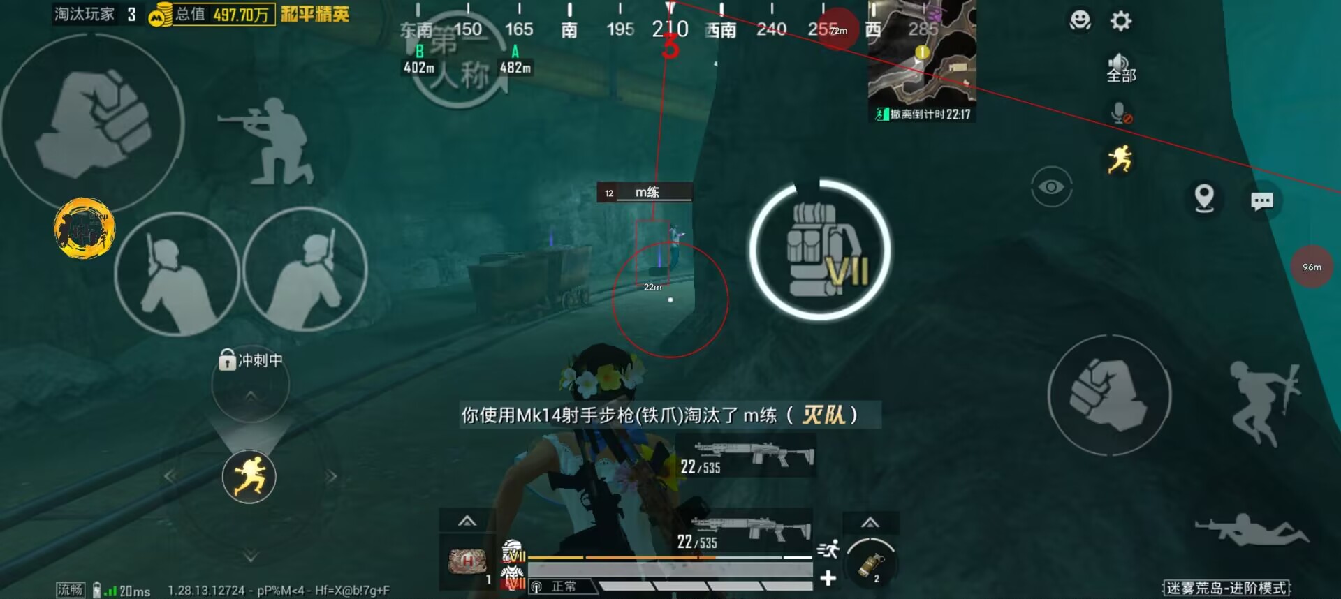 和平精英【正版ADC手搓】内核辅助