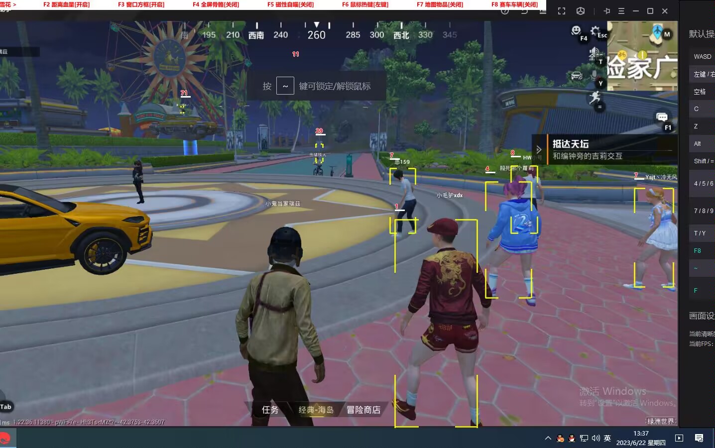 和平精英【星辰】iOS辅助