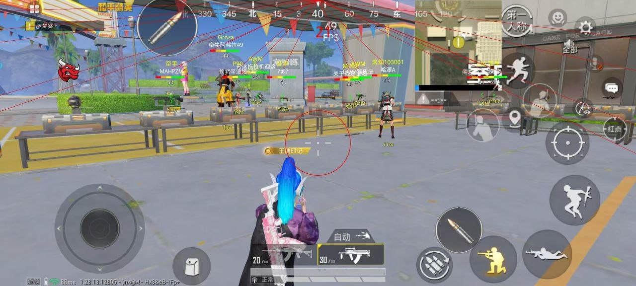 【神罚特别版】✅支持所有电脑系统,支持模拟器高清版。人物透视 锁死自瞄 射线方框 物资显示