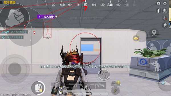 和平精英游戏中最近发现的和平精英辅助工具介