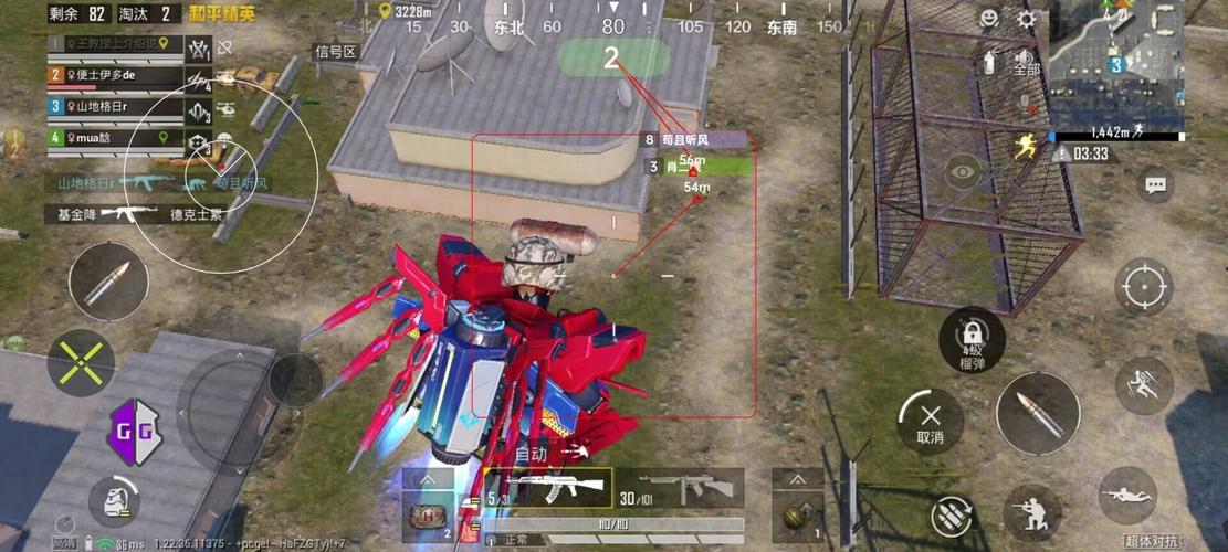 和平精英【404内核】辅助外挂